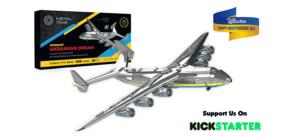 Ukrainian Dream Kickstarter