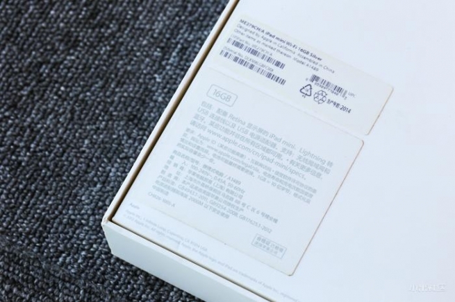 iPad Mini 2 Product Specifications label on the box