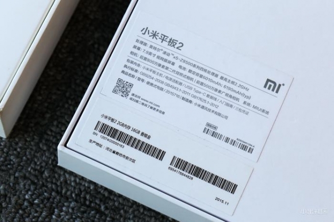 Mi Pad 2 Product Specifications on the box